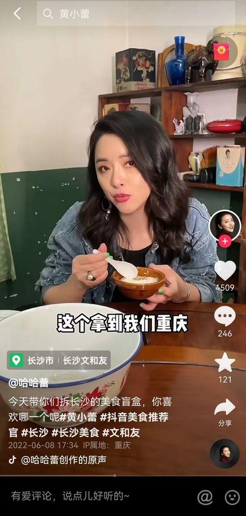 乐姐吃瓜郴州视频在线观看,揭秘郴州视频背后的精彩故事