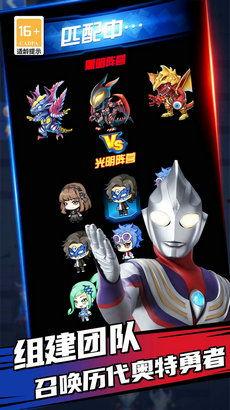 奥特曼吃小瓜视频下载,萌态十足萌翻网友