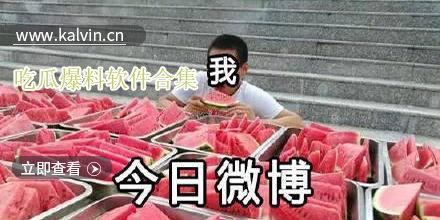 吃瓜群众合集全部视频,揭秘热门事件背后的真实故事