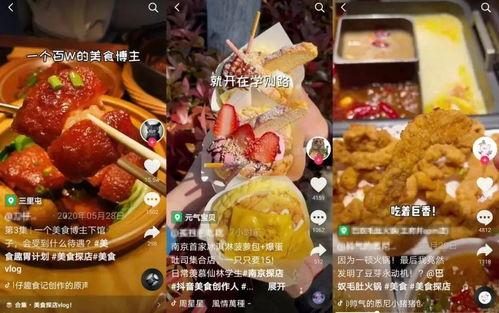 威海探店吃瓜事件视频播放,视频走红网络，揭秘当地美食风情