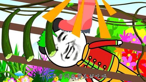 搞笑沙雕动画吃瓜视频,带你领略欢乐无限