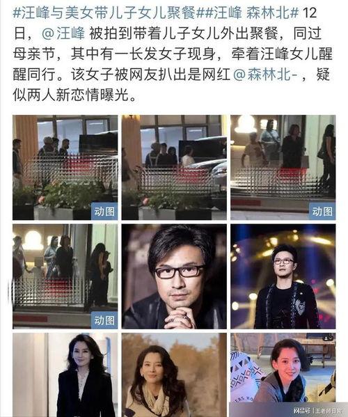 吃瓜爆料汪峰视频播放下载,吃瓜爆料视频播放下载背后的故事