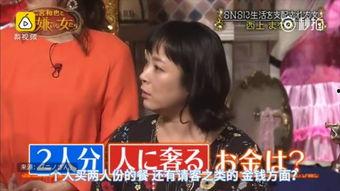 吃瓜群众的眼睛视频真实,揭秘“吃瓜群众”视角下的真实事件视频