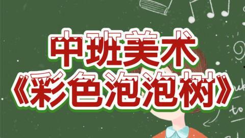 吃瓜比赛视频模板幼儿园,萌娃们趣味横生的“瓜界”争霸