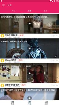 吃瓜网站最新视频资源,热门事件幕后真相大曝光！