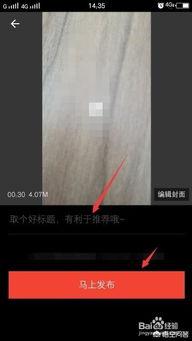 拍到吃瓜视频发给谁,这瓜太新鲜了！