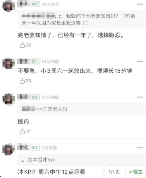 吃瓜爆出视频在哪看,吃瓜爆出视频观看攻略，一网打尽热门内容！