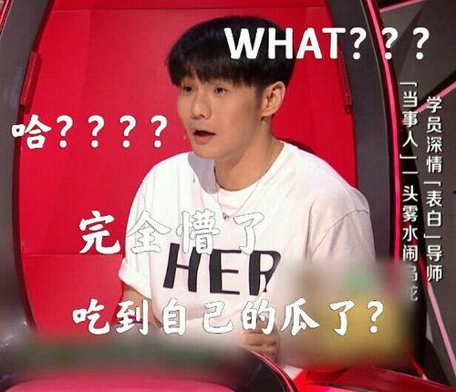 吃瓜视频李荣浩,揭秘娱乐圈幕后故事