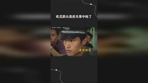 中枪吃瓜视频大全,盘点热门视频大全