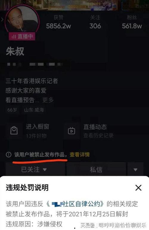 吃瓜章子怡直播间视频,明星幕后趣事一网打尽