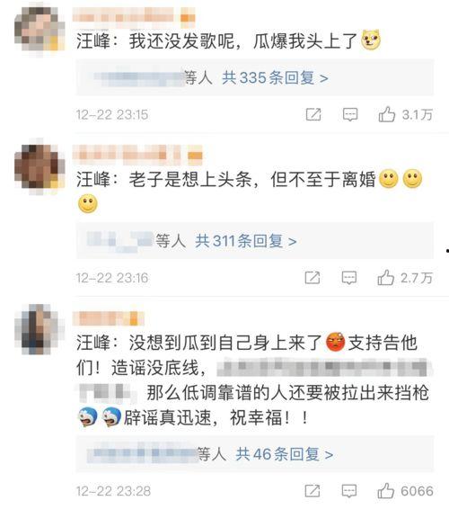 吃瓜章子怡直播间视频,明星幕后趣事一网打尽