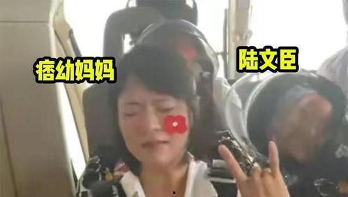 陆文臣吃瓜视频,揭秘娱乐圈幕后故事