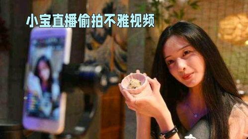 吃瓜少女小宝是谁啊视频,网络红人的崛起之路