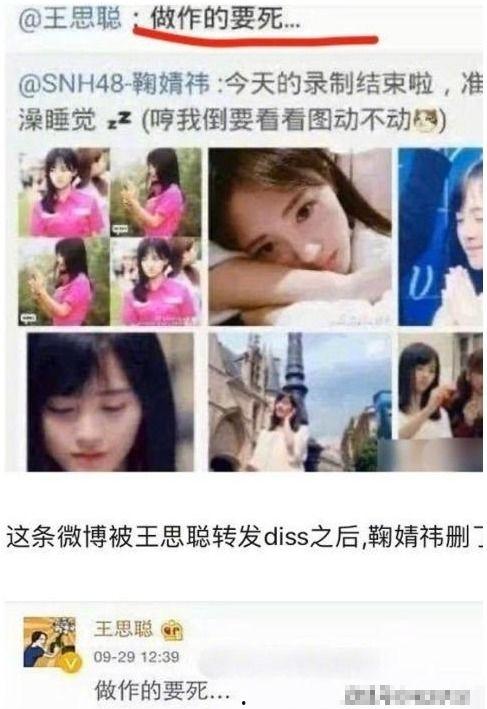 王思聪吃瓜日记视频全集,揭秘娱乐圈幕后风云
