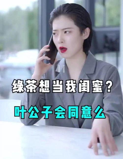 小外孙女吃瓜真棒视频播放,萌态十足引网友热议