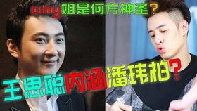 吃瓜的秀才原版视频,揭秘原版视频中的趣味与智慧