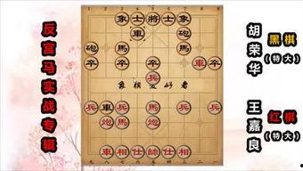 吃瓜象棋最新消息视频,揭秘最新视频背后的精彩瞬间