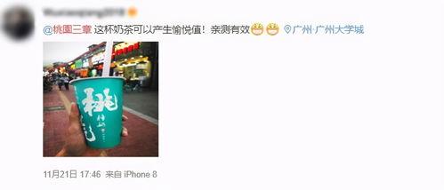 益禾堂吃瓜视频下载安装,轻松获取热门内容