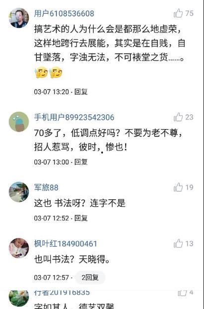 我是个吃瓜群众歌曲视频,揭秘网络围观背后的故事