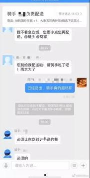 吃瓜爆料聊天记录QQ群视频,群视频记录曝光惊人内幕