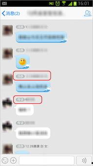 吃瓜爆料聊天记录QQ群视频,群视频记录曝光惊人内幕