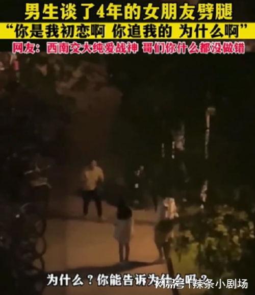 你的初恋老王吃瓜视频,揭秘校园瓜王背后的甜蜜故事