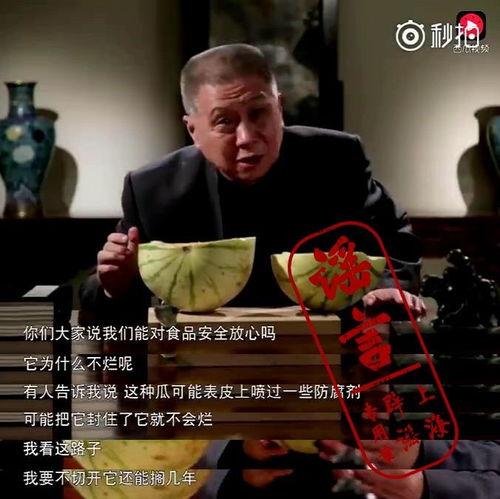 吃瓜群众真多视频,真多视频引发全民围观