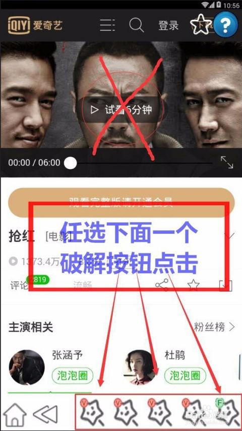 吃瓜神探怎么玩视频教程,跟随视频教程解锁探案乐趣