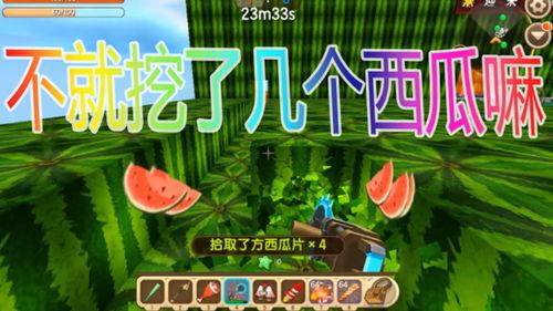 迷你世界大厅吃瓜的视频,趣味互动，欢乐无限