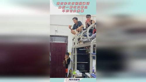 舍友吃瓜视频,揭秘舍友那些吃瓜时刻