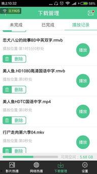 吃货吃瓜小视频下载百度云,百度云下载美食盛宴