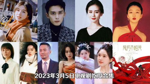 希希3的吃瓜视频,娱乐圈幕后真相大曝光