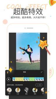 吃瓜澄清视频下载安装